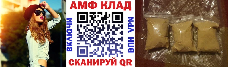 наркота  Тамбов  АМФ 98% 