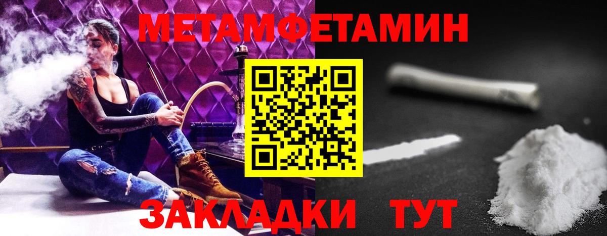 Амфетамин Premium Тамбов