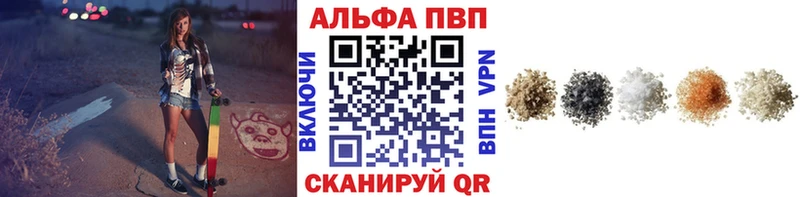 Alpha-PVP СК Тамбов