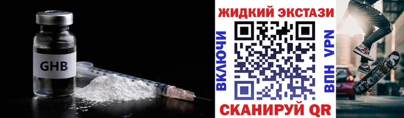 БУТИРАТ бутандиол сайты даркнета формула Тамбов