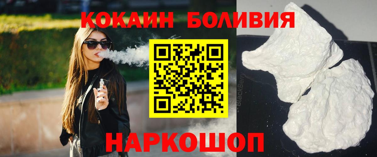 COCAIN 98% Тамбов