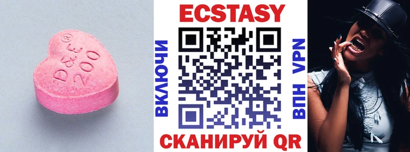 Ecstasy VHQ Тамбов
