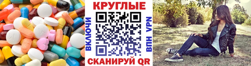даркнет состав  Тамбов  Экстази VHQ 