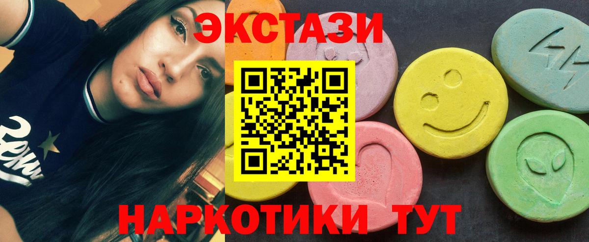 Ecstasy Дубай  Вход с VPN  Тамбов  ЭКСТАЗИ 280мг 