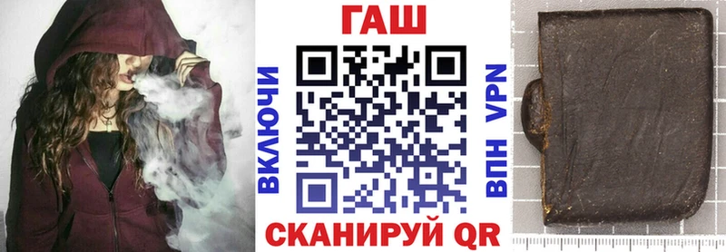 ГАШИШ индика сатива  блэк спрут tor  Тамбов 