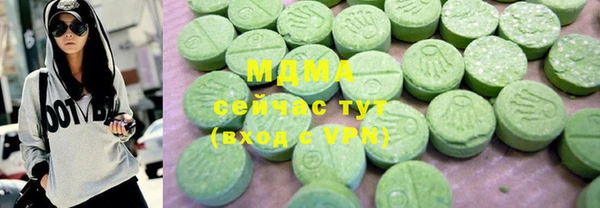 бошки Горняк