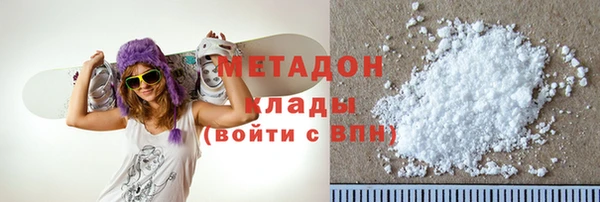 бошки Горняк