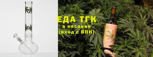 бошки Горняк