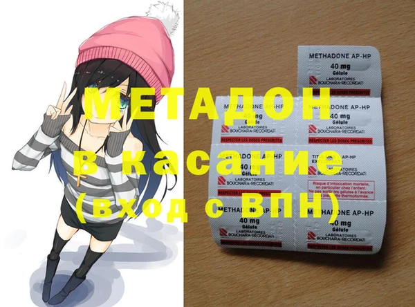 герыч Горнозаводск