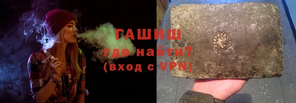 герыч Горнозаводск