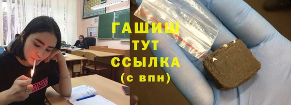 герыч Горнозаводск