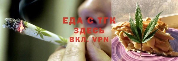 герыч Горнозаводск