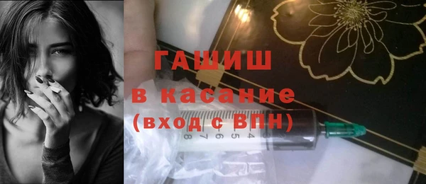 бошки Горняк
