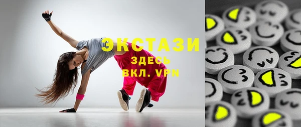 бошки Горняк
