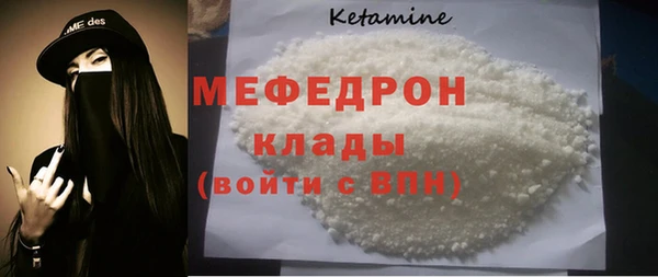 герыч Горнозаводск
