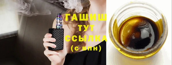бошки Горняк