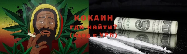 герыч Горнозаводск