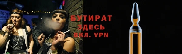 ешки Горно-Алтайск