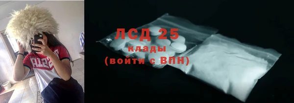 марихуана Новокубанск