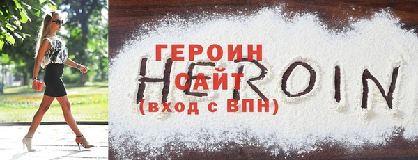 бошки Горняк