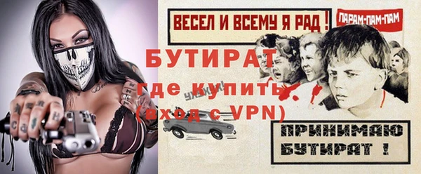 ешки Горно-Алтайск