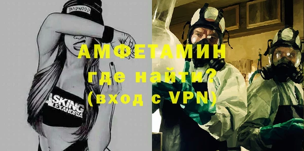 герыч Горнозаводск