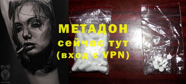 бошки Горняк