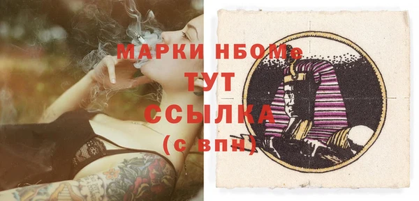 мяу мяу кристалл Переславль-Залесский