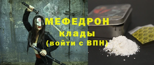 бошки Горняк