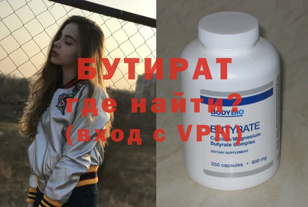 герыч Горнозаводск