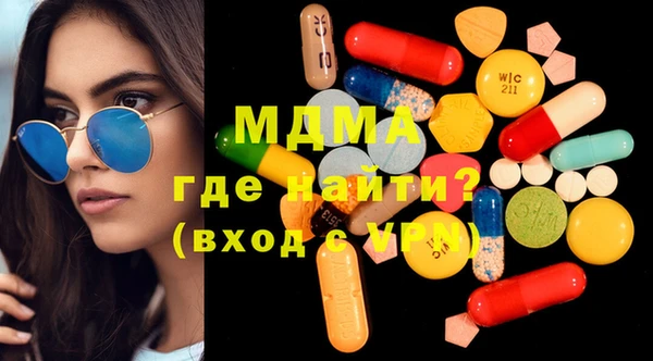 бошки Горняк