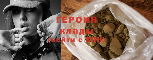 бошки Горняк