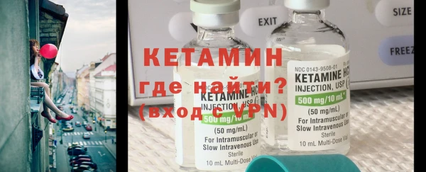 бошки Горняк
