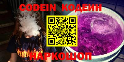 соль курить ск Мариинск