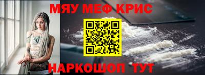 соль курить ск Мариинск