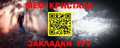 соль курить ск Мариинск