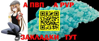 соль курить ск Мариинск