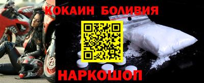 гашишное масло Малоярославец