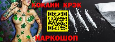 гашишное масло Малоярославец