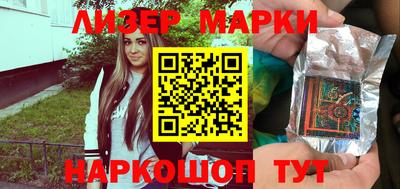гашишное масло Малоярославец