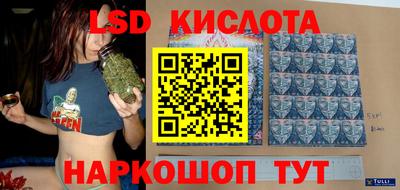 соль курить ск Мариинск