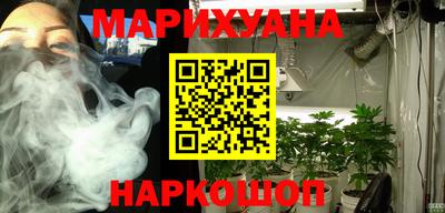 соль курить ск Мариинск