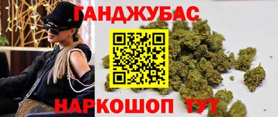 кокс Малгобек