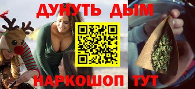 соль курить ск Мариинск