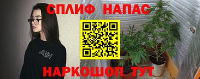 гашишное масло Малоярославец