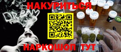 соль курить ск Мариинск