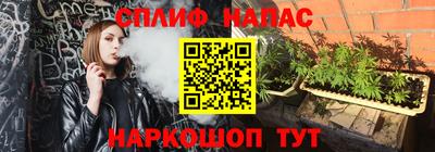 кокс Малгобек