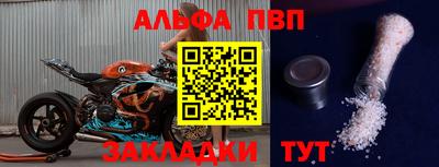 гашишное масло Малоярославец
