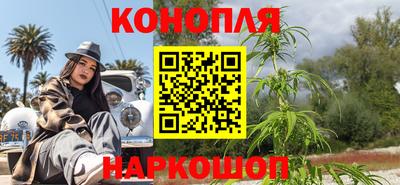 гашишное масло Малоярославец