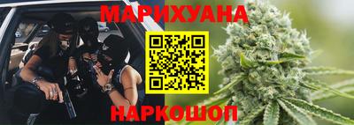 гашишное масло Малоярославец